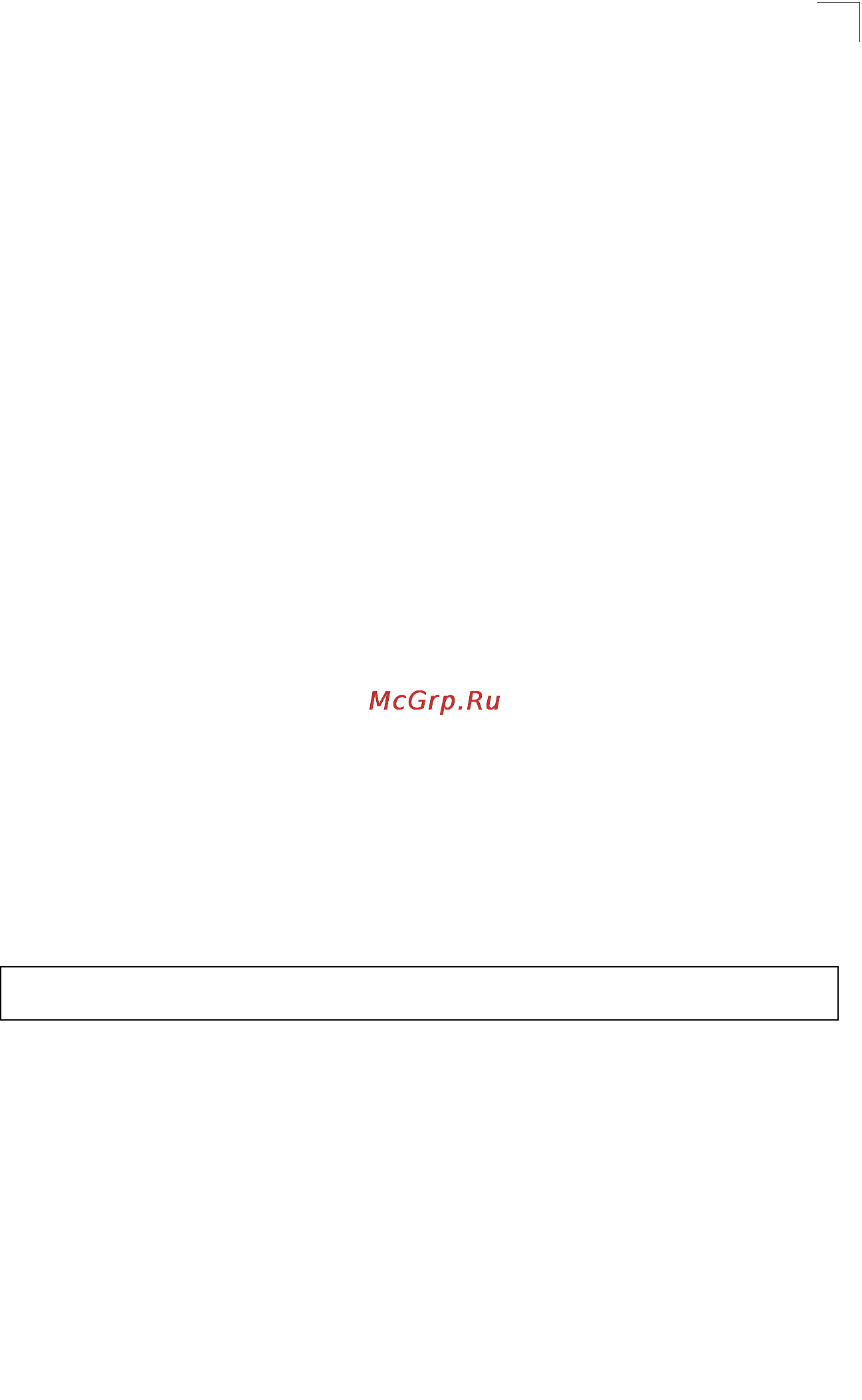 Tp-Link TL-SG5426 [426/499] Priority commands