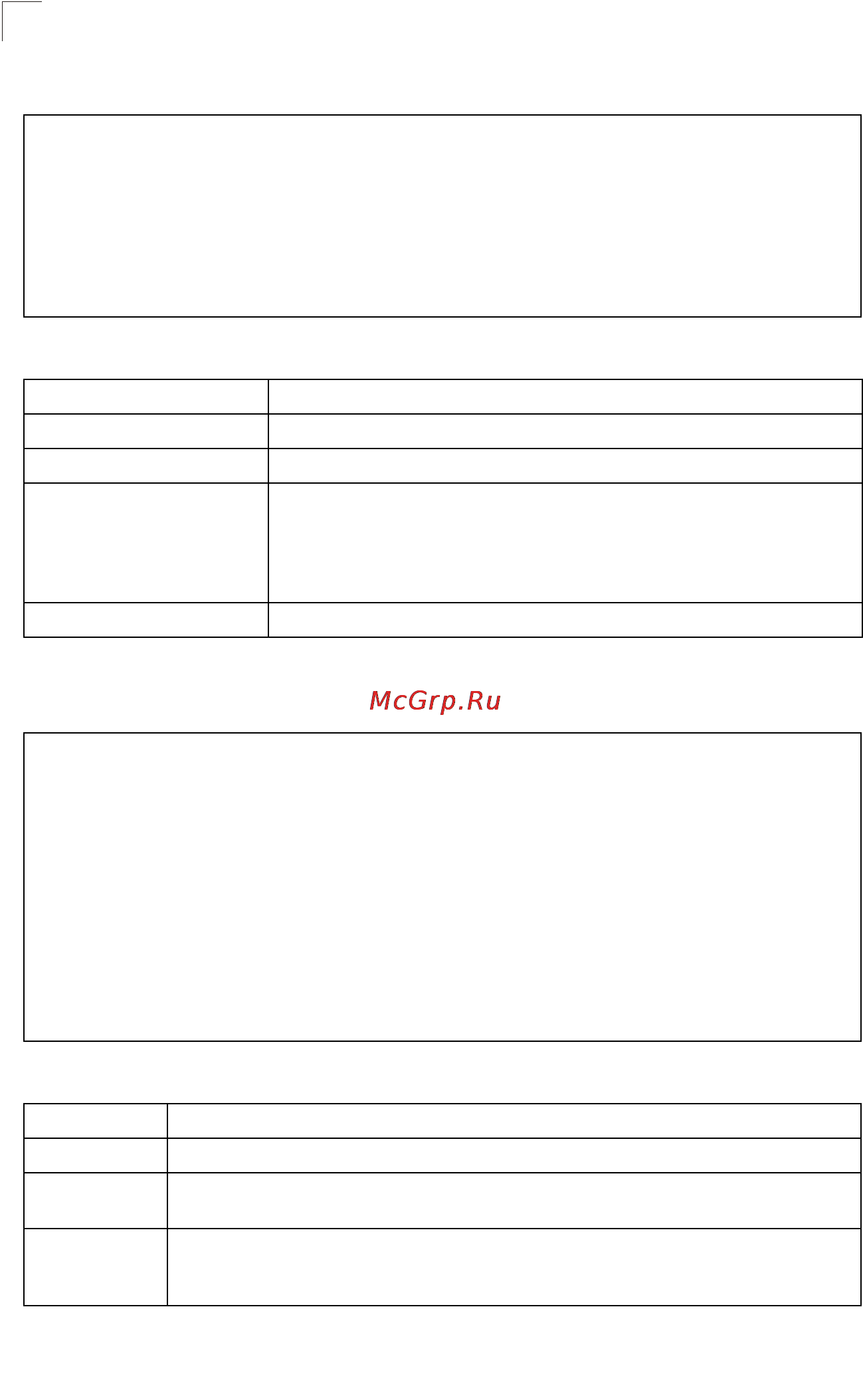 Tp-Link TL-SG5426 [463/499] Command line interface