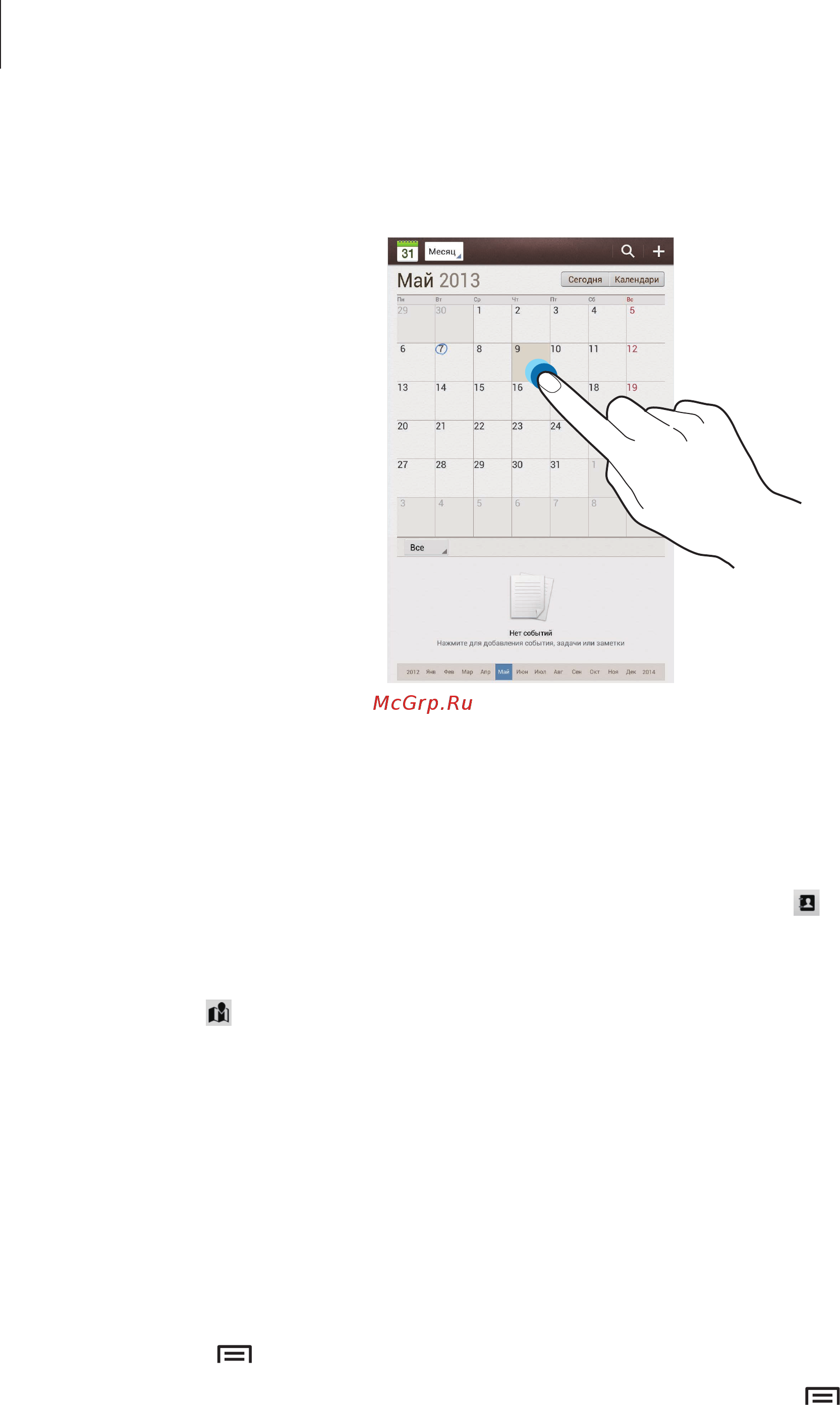 Samsung Galaxy Tab 3 8