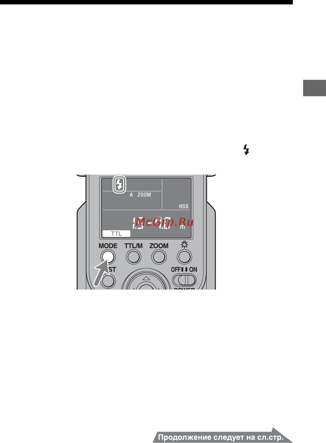 Sony HVL-F58AM [197/339] Использование вспышки в каждом режиме записи камеры