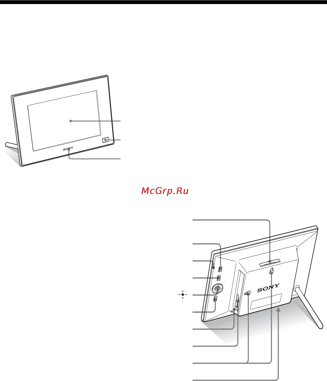 Sony DPF-E75 [8/33] Задняя панель