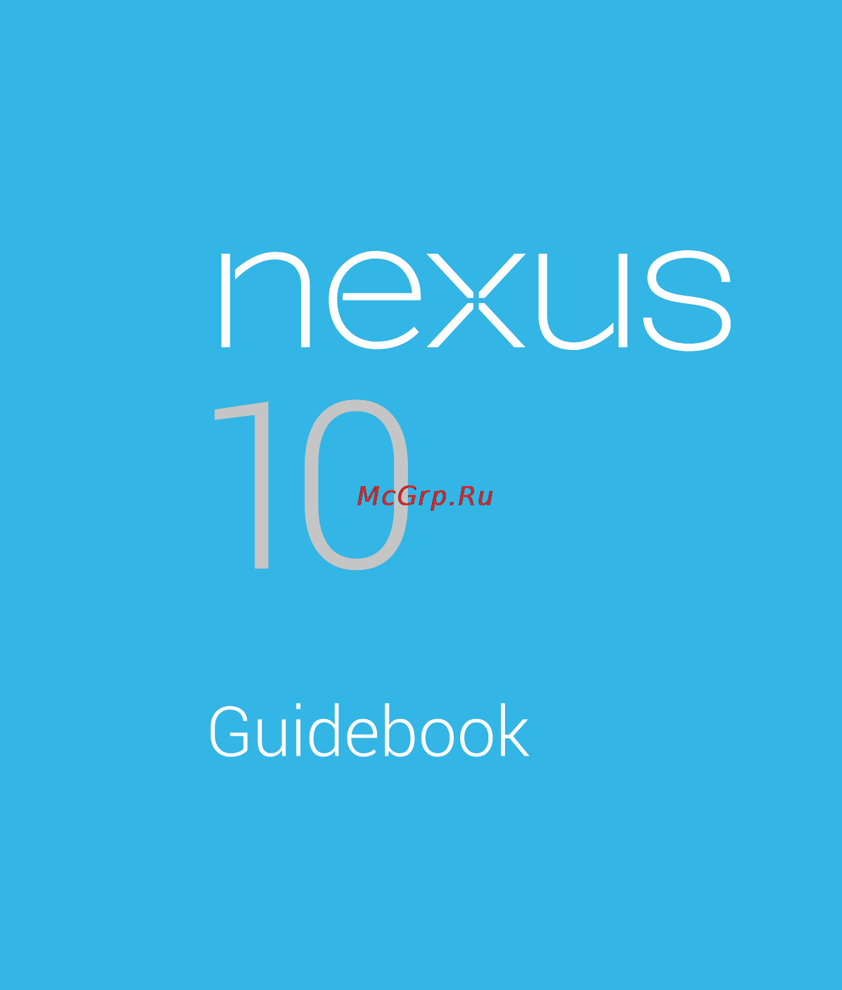 Samsung Nexus 10 P8110 16Gb Инструкция по эксплуатации онлайн
