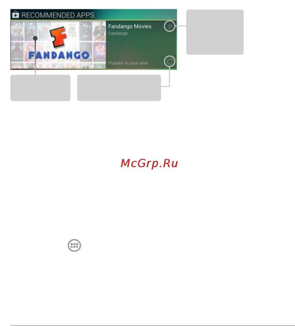 Samsung Nexus 10 P8110 16Gb Инструкция по эксплуатации онлайн [12/98] 39490