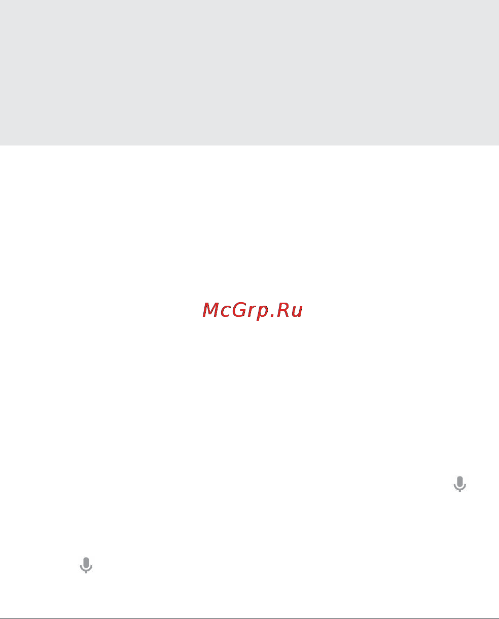 Samsung Nexus 10 P8110 16Gb [62/98] Use your voice on android