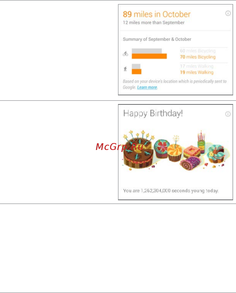 Samsung Nexus 10 P8110 16Gb Инструкция по эксплуатации онлайн [68/98] 39490