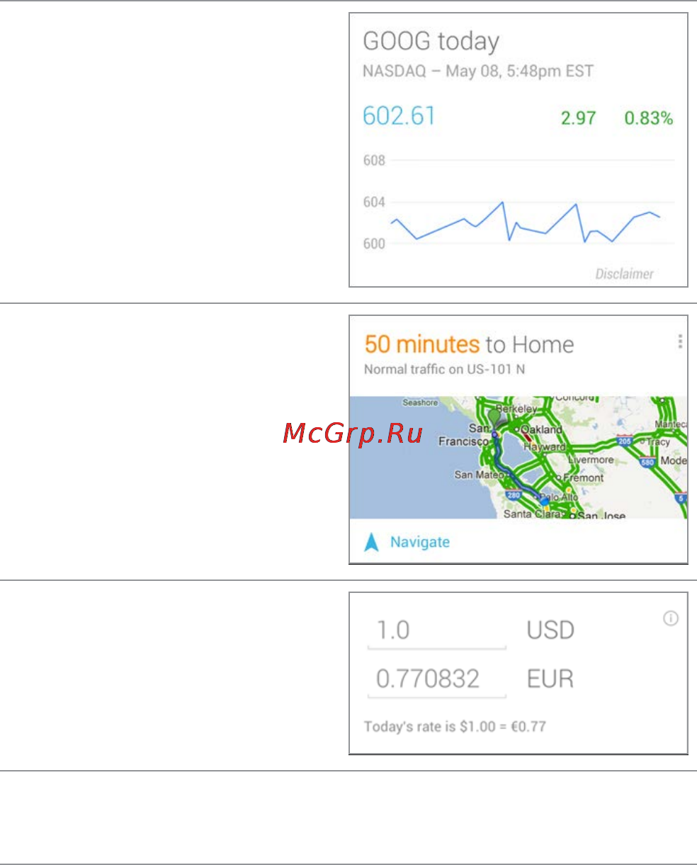 Samsung Nexus 10 P8110 16Gb Инструкция по эксплуатации онлайн [80/98] 39490