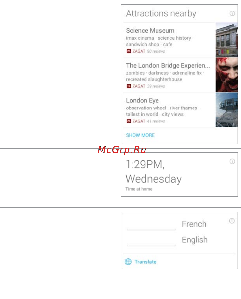 Samsung Nexus 10 P8110 16Gb Инструкция по эксплуатации онлайн [81/98] 39490