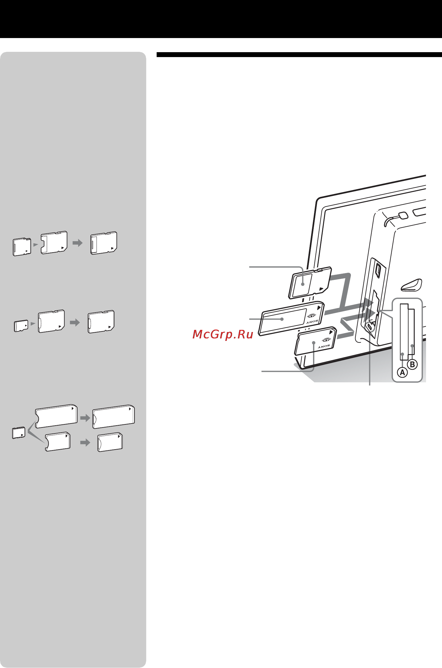 Sony DPF-A710 [14/32] Установка карты памяти