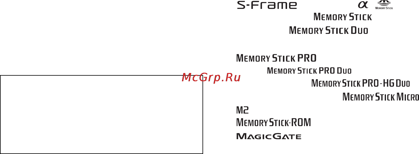Sony DPF-A710 [30/32] О товарных знаках и авторских правах