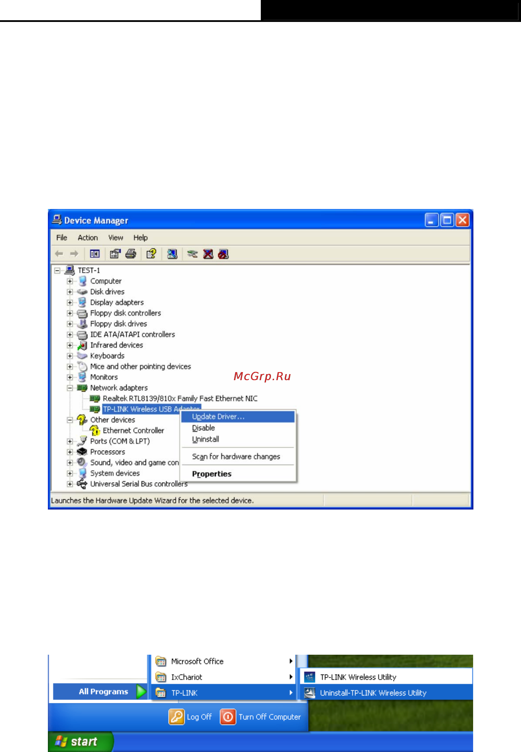 Tp-Link TL-WN321G [14/41] Uninstall software