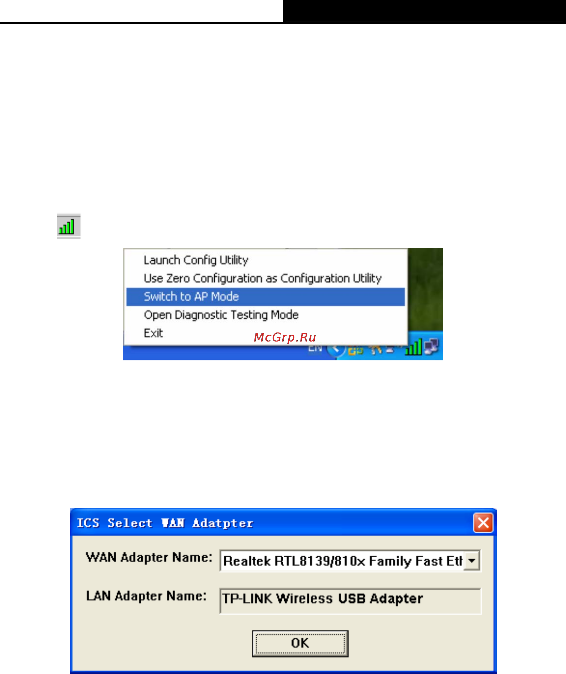 Tp-Link TL-WN321G [26/41] For windows 2000 xp vista