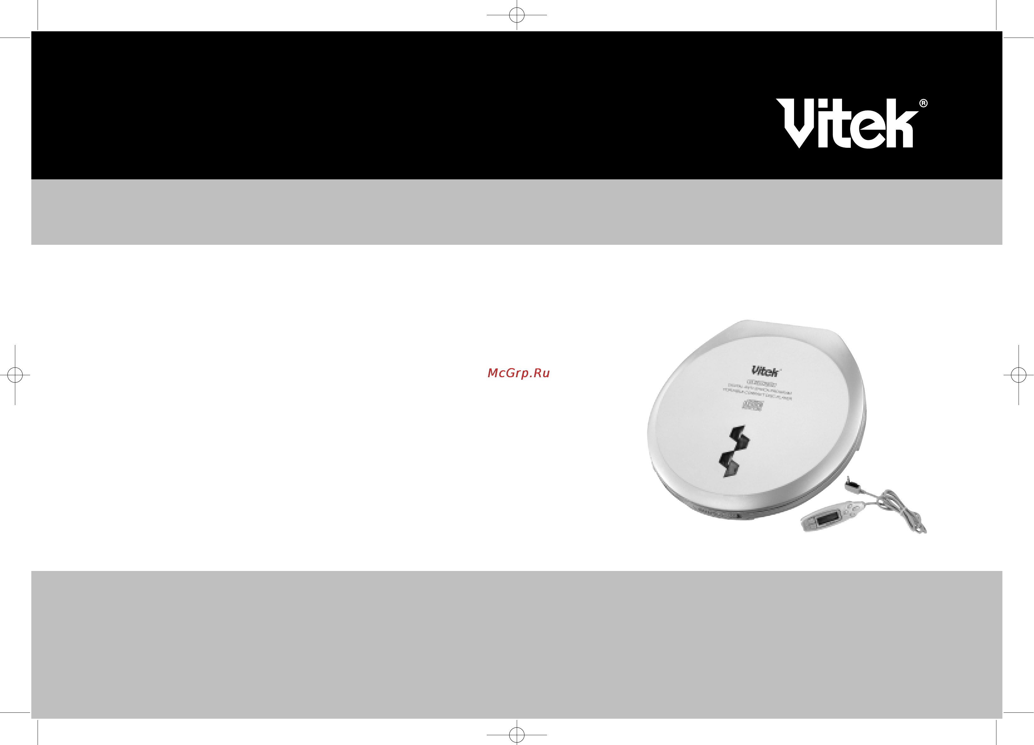 Vitek VT-3784 Инструкция по эксплуатации онлайн