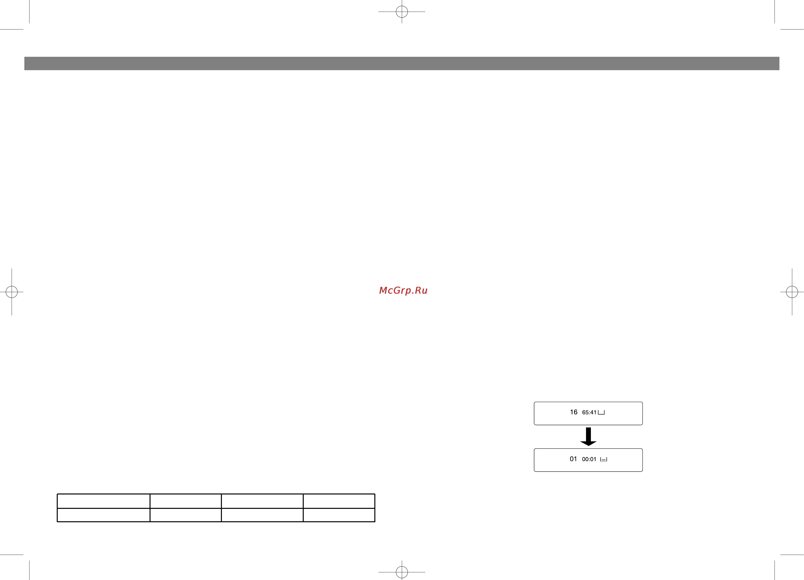 Vitek VT-3784 [8/12] English