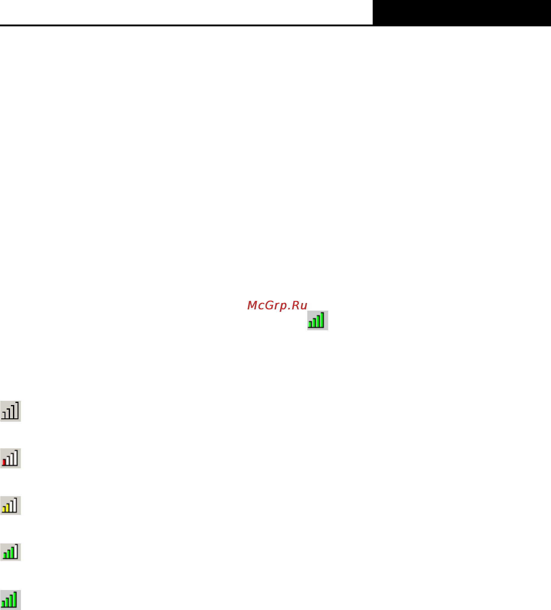Tp-Link TL-WN322G [21/39] Current status