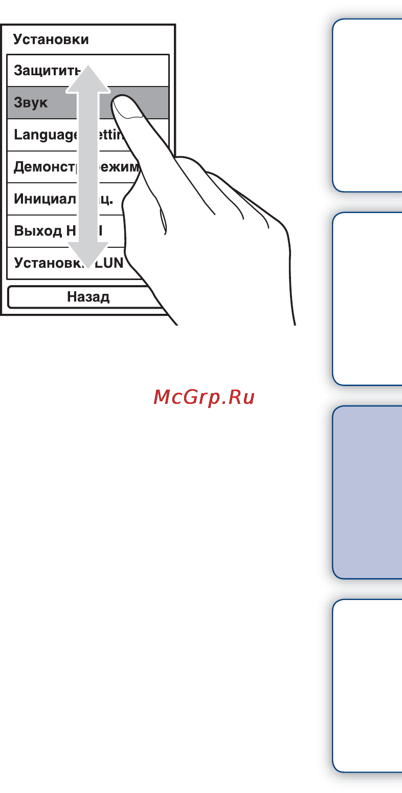 Sony Bloggie MHS-TS20K Инструкция по эксплуатации онлайн [12/76] 39499