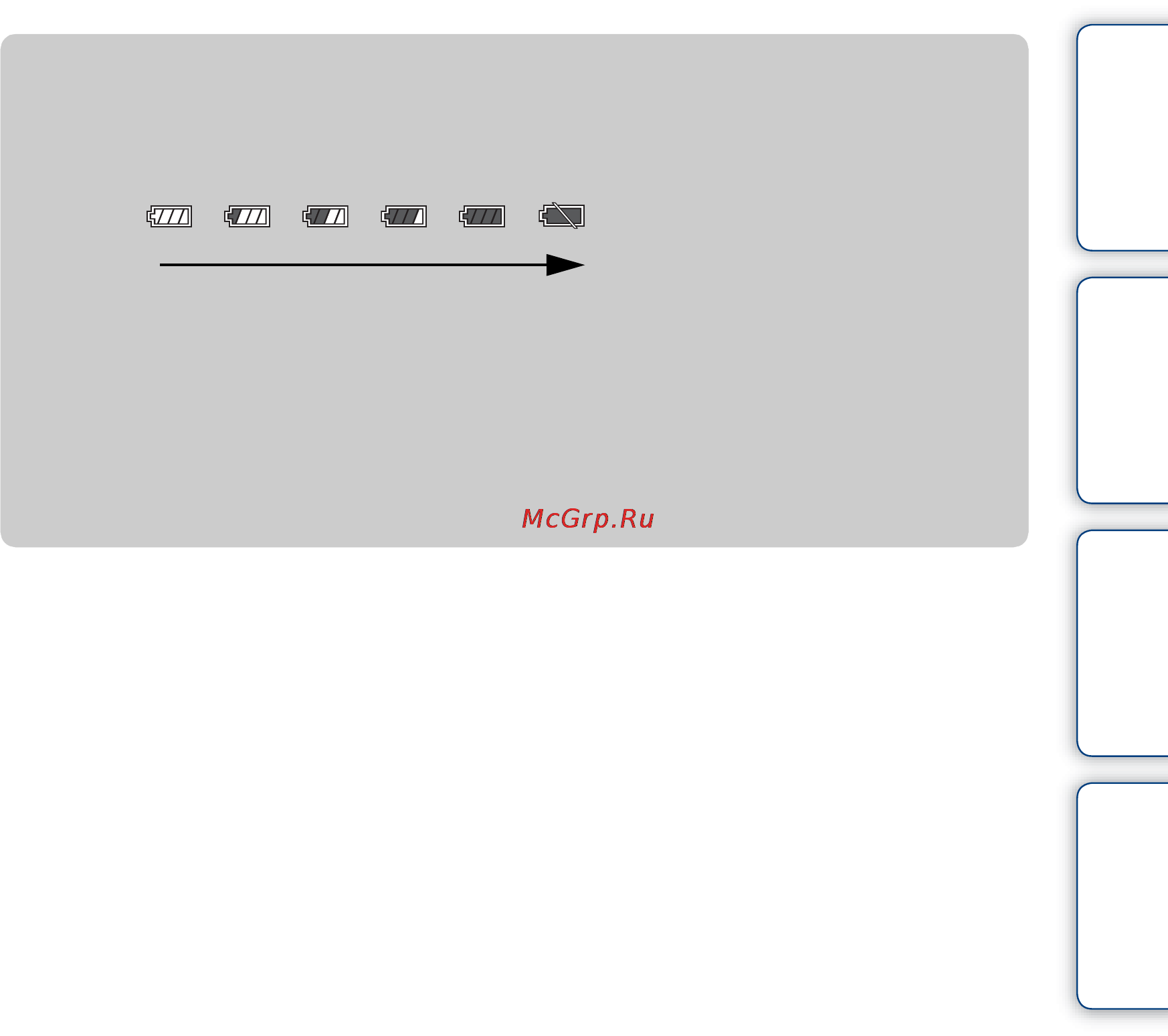 Sony Bloggie MHS-TS10 [24/76] Проверка оставшегося заряда батареи