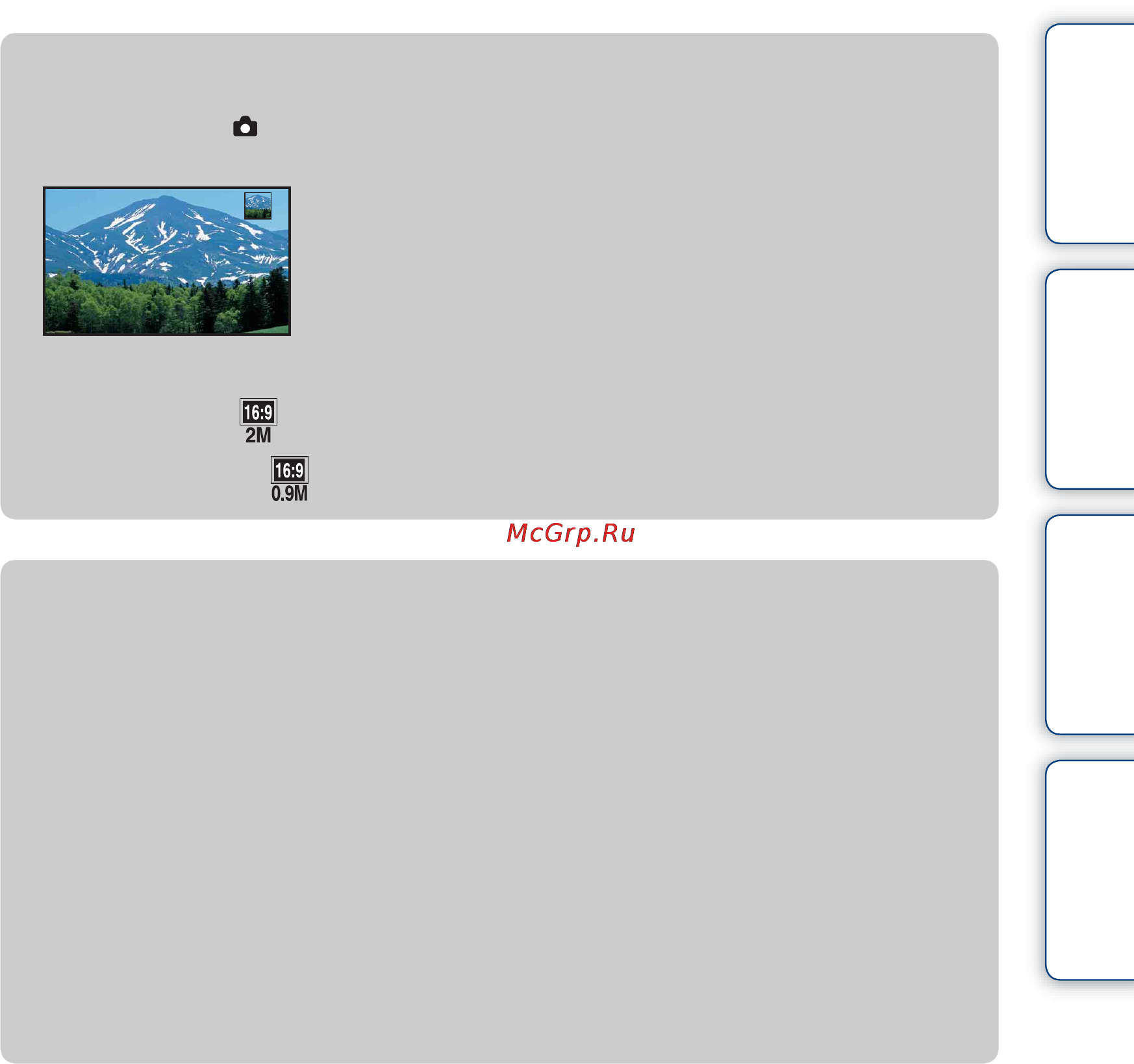 Sony Bloggie MHS-TS10 [32/76] Какой способ записи используется в этой камере