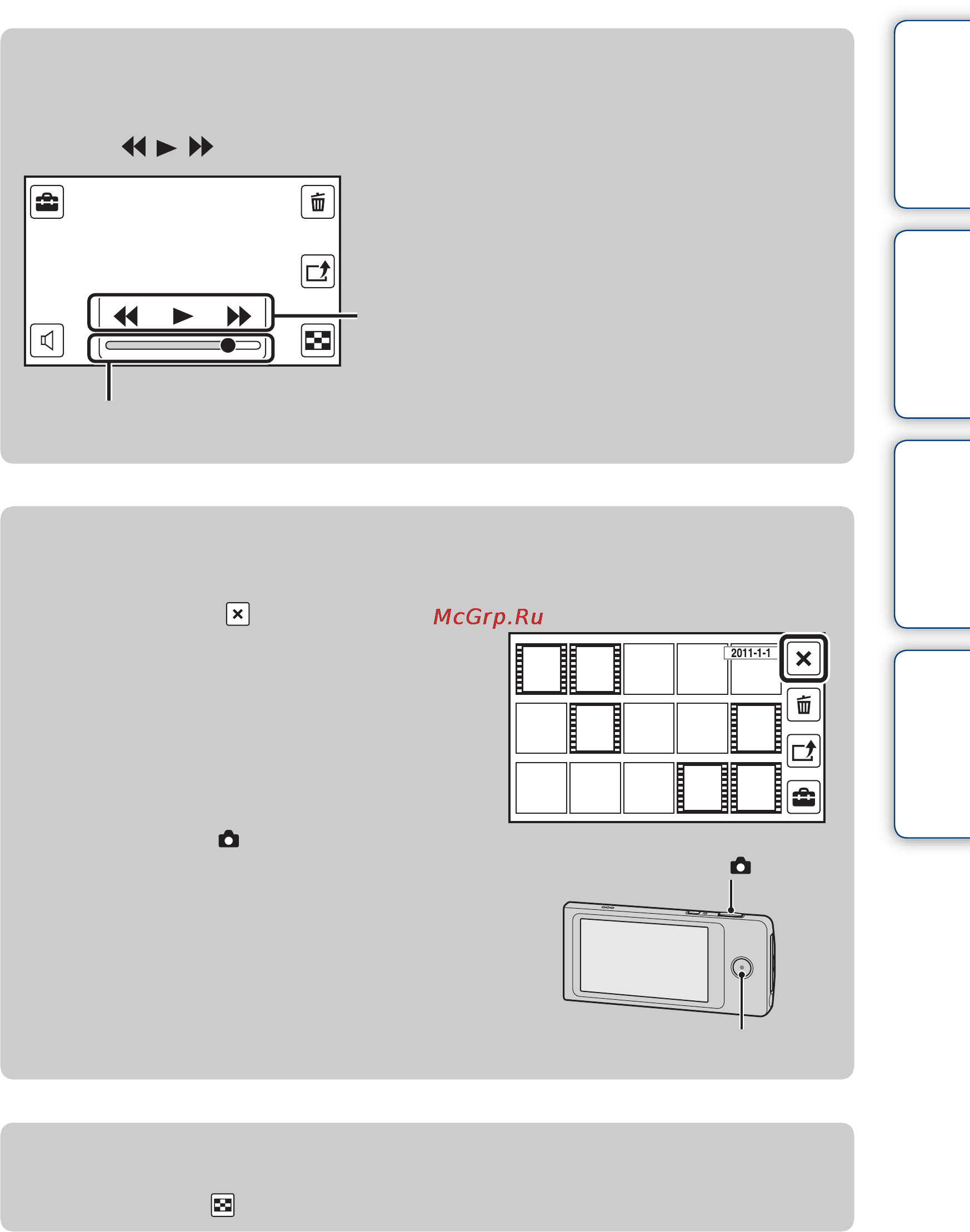 Sony Bloggie MHS-TS20 [41/76] Возврат в индексный экран