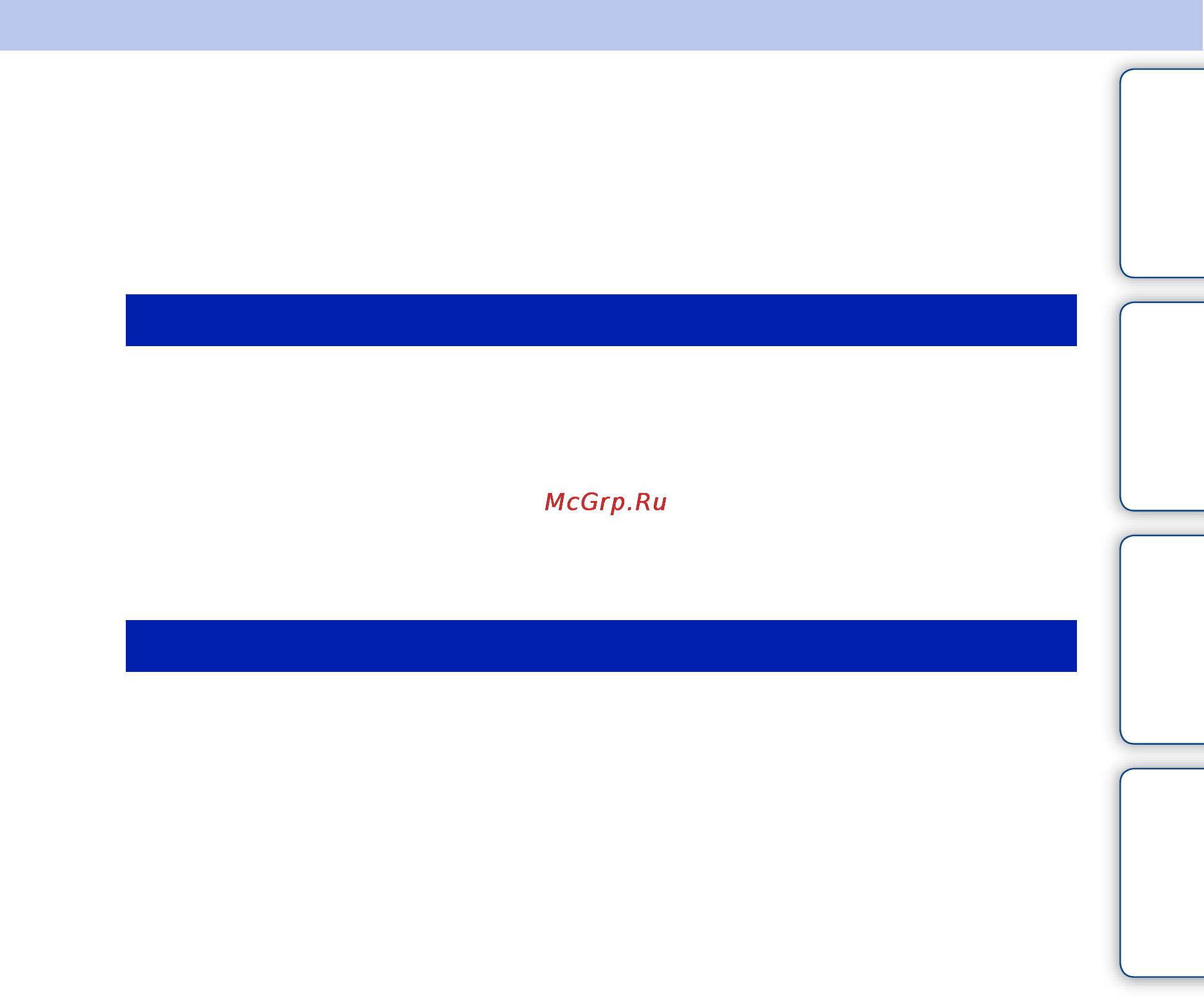Sony Bloggie MHS-TS20 [50/76] Macintosh