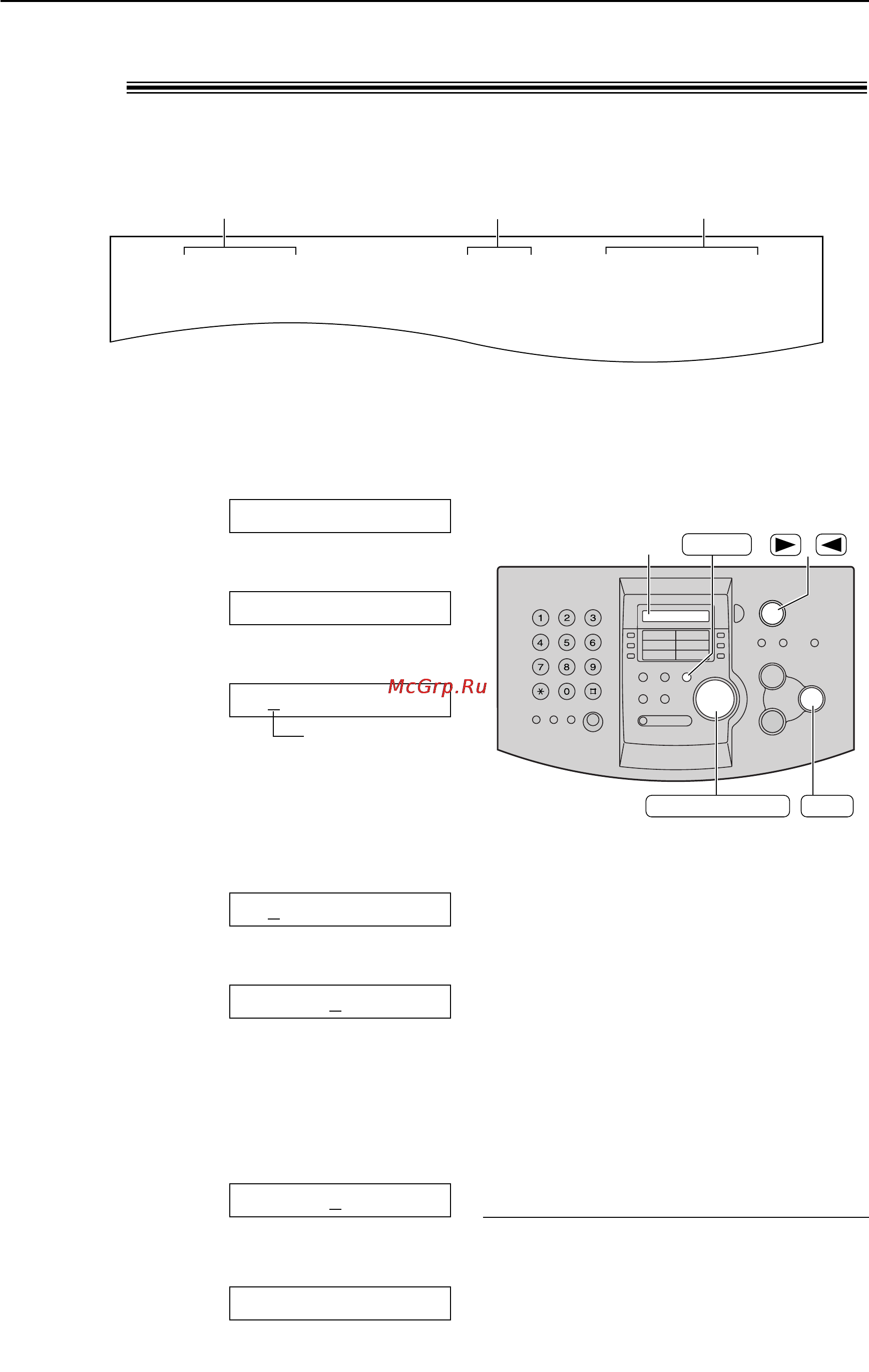 Panasonic KX-FLM553RU [17/81] Установка