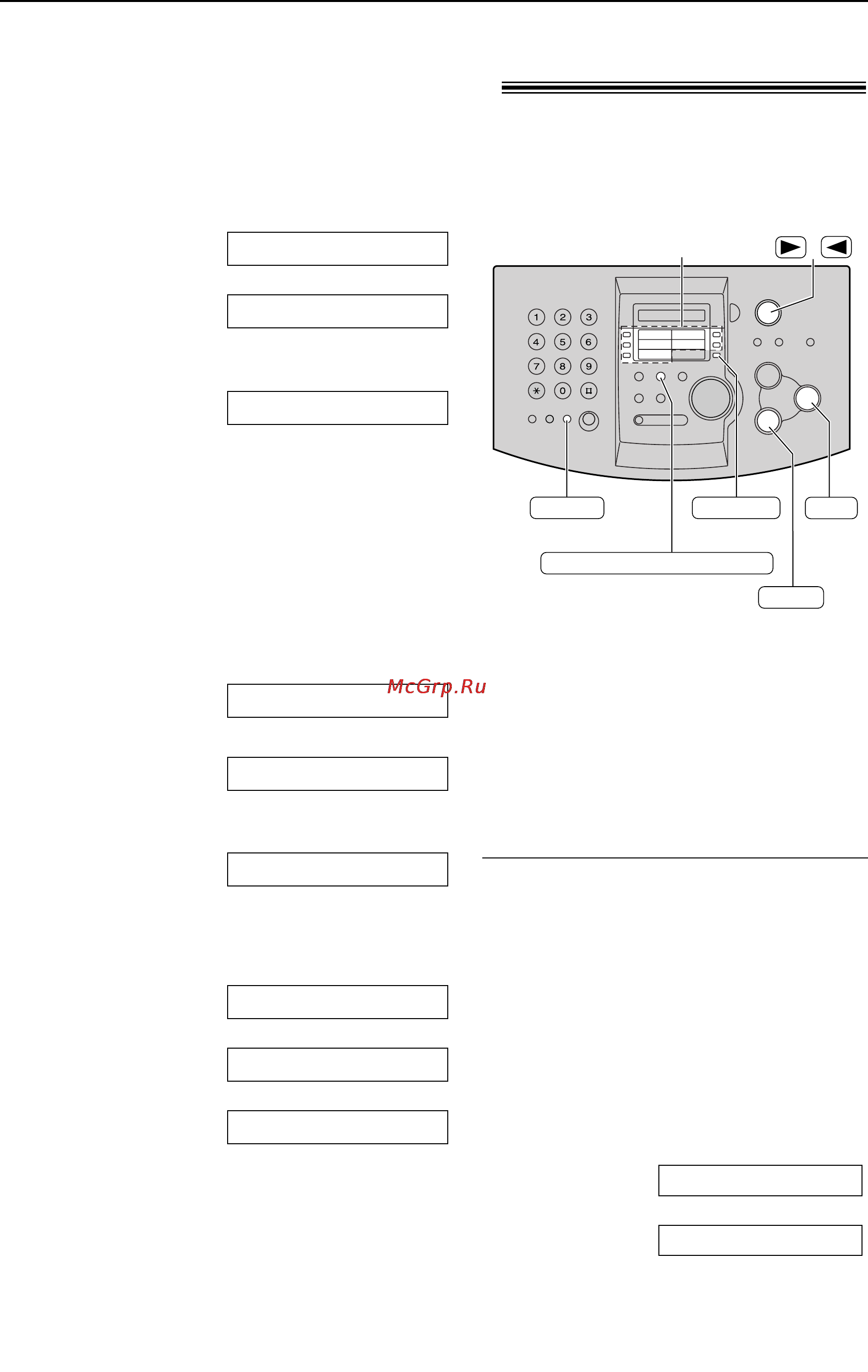 Panasonic KX-FLM553RU [22/81] Автоматический набор номера