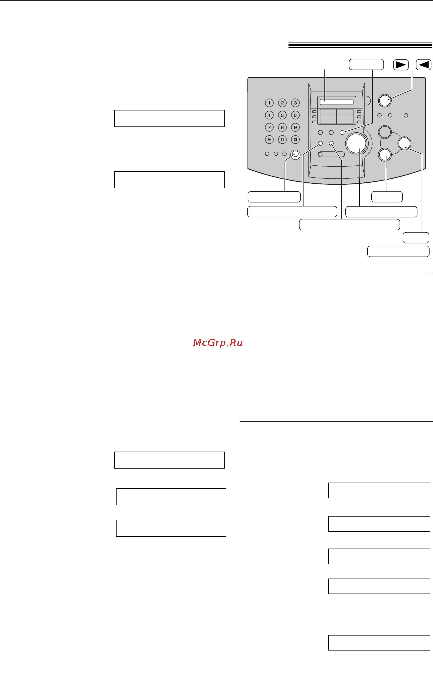 Panasonic KX-FLM553RU [28/81] Для удаления всей информации о звонивших абонентах без распечатывания