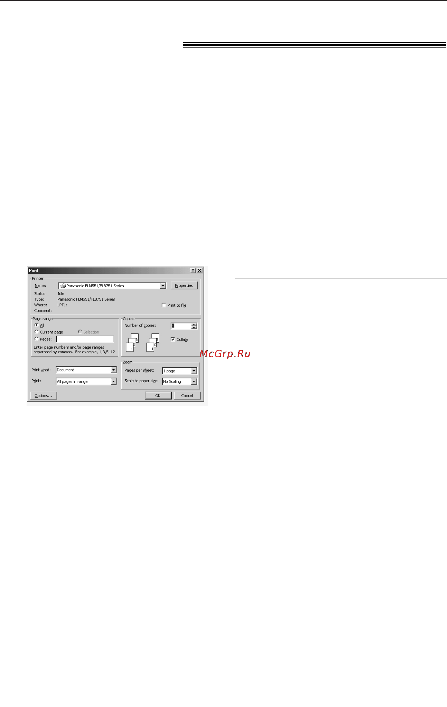 Panasonic KX-FLM553RU [48/81] Печать пк