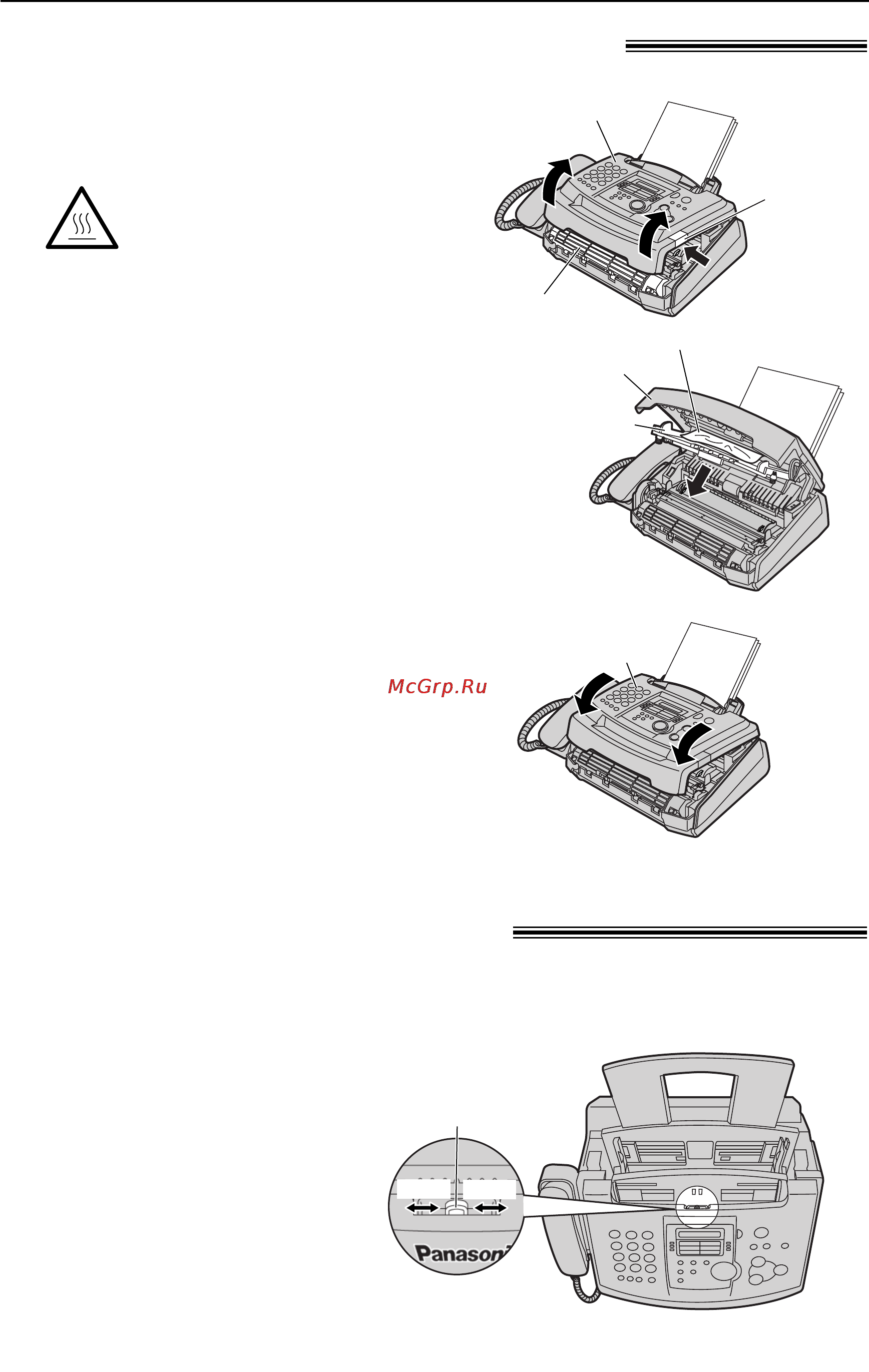 Panasonic KX-FLM553RU [71/81] Замятие бумаги