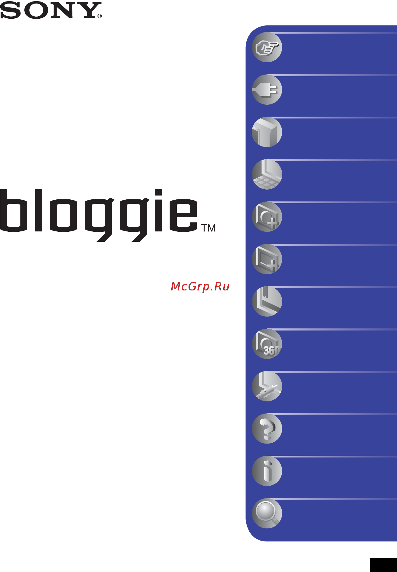 Sony Bloggie MHS-PM5 Инструкция по эксплуатации онлайн