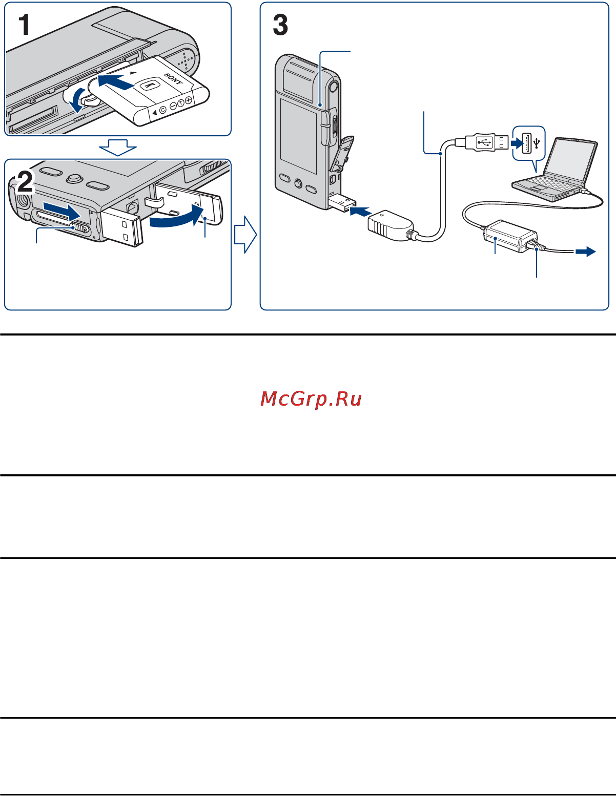 Sony Bloggie MHS-PM5K [16/78] Подготовка батареи