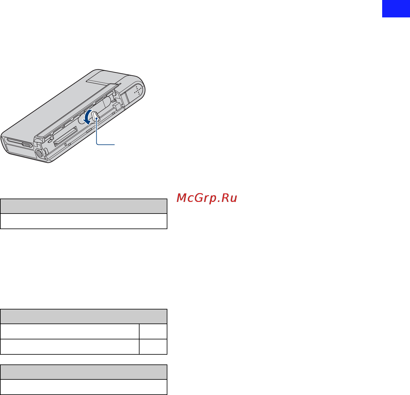 Sony Bloggie MHS-PM5K Инструкция по эксплуатации онлайн [17/78] 39513