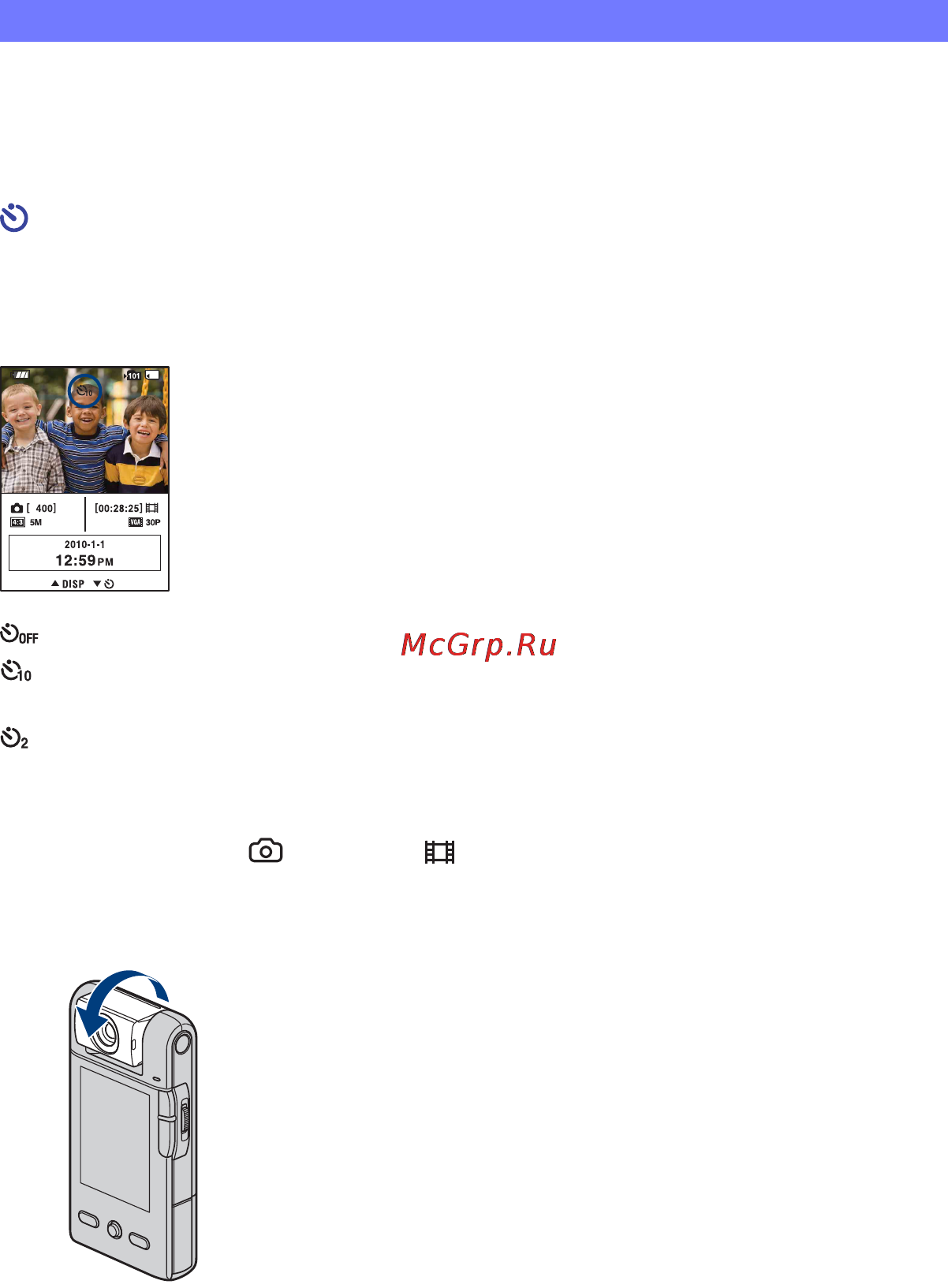 Sony Bloggie MHS-PM5K Инструкция по эксплуатации онлайн [26/78] 39513