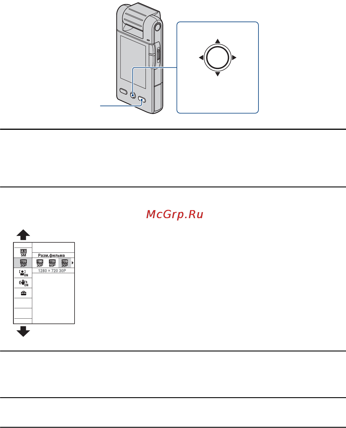 Sony Bloggie MHS-PM5K [30/78] Использование пунктов меню
