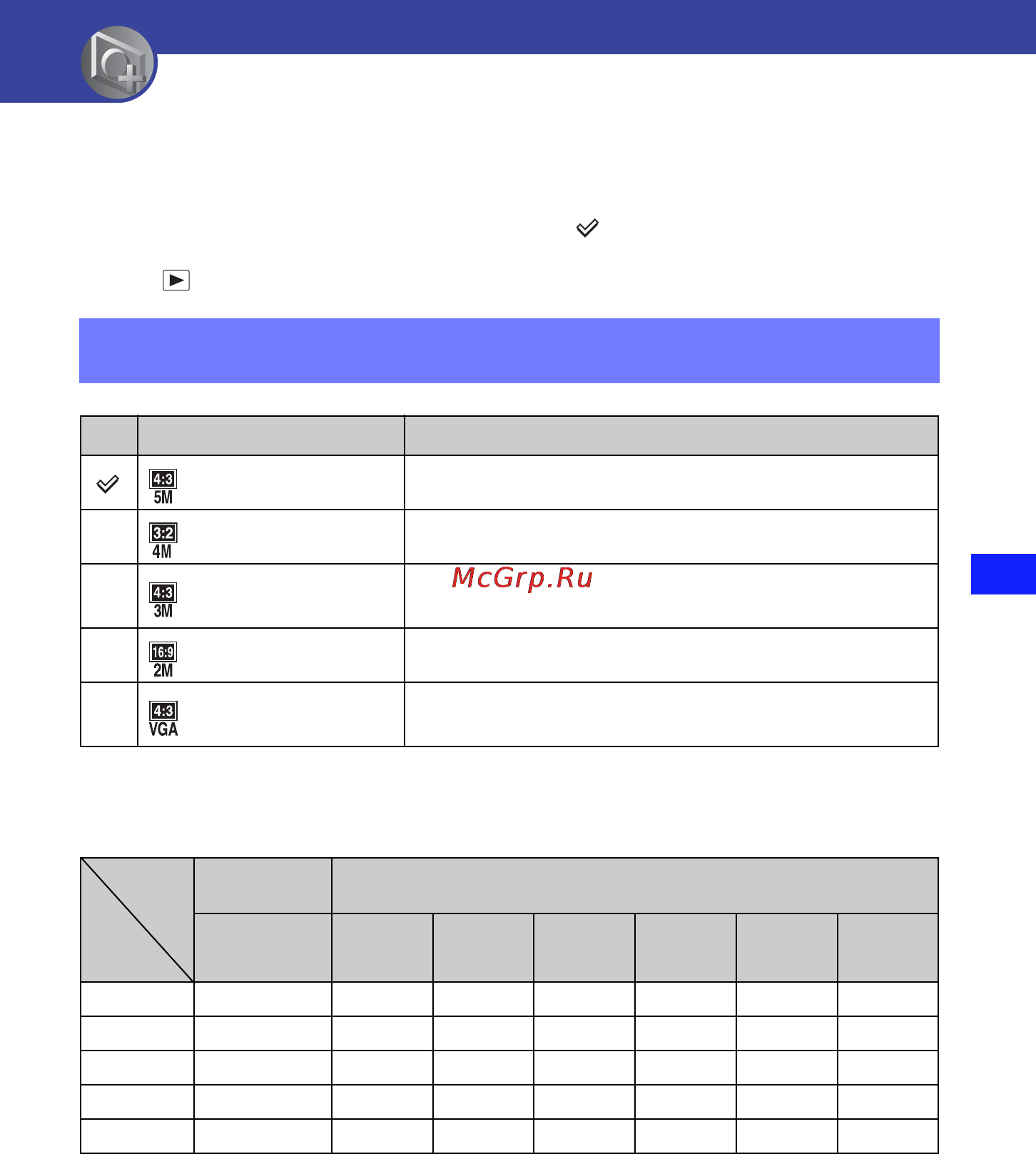 Sony Bloggie MHS-PM5 [41/78] Использование функций для съемки