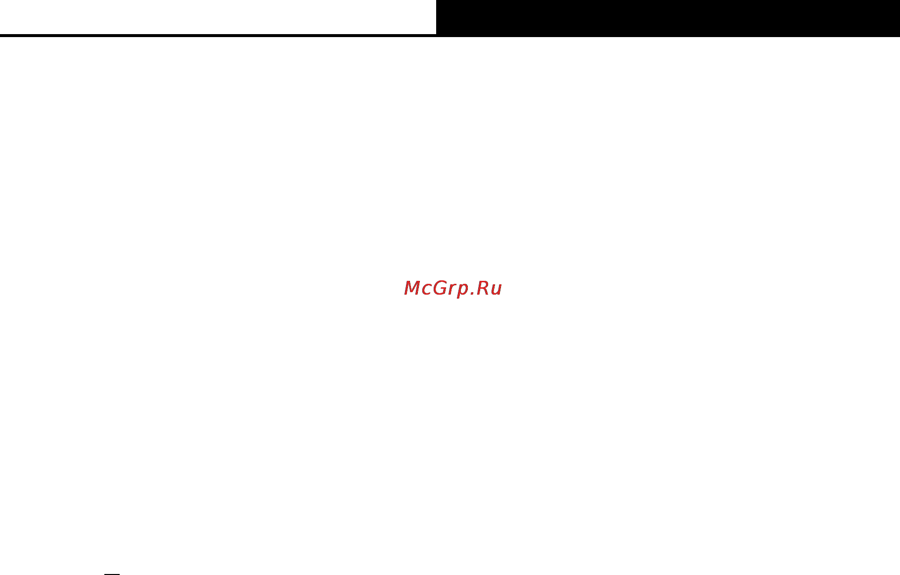 Tp-Link TL-WN811N [45/46] Appendix b glossary