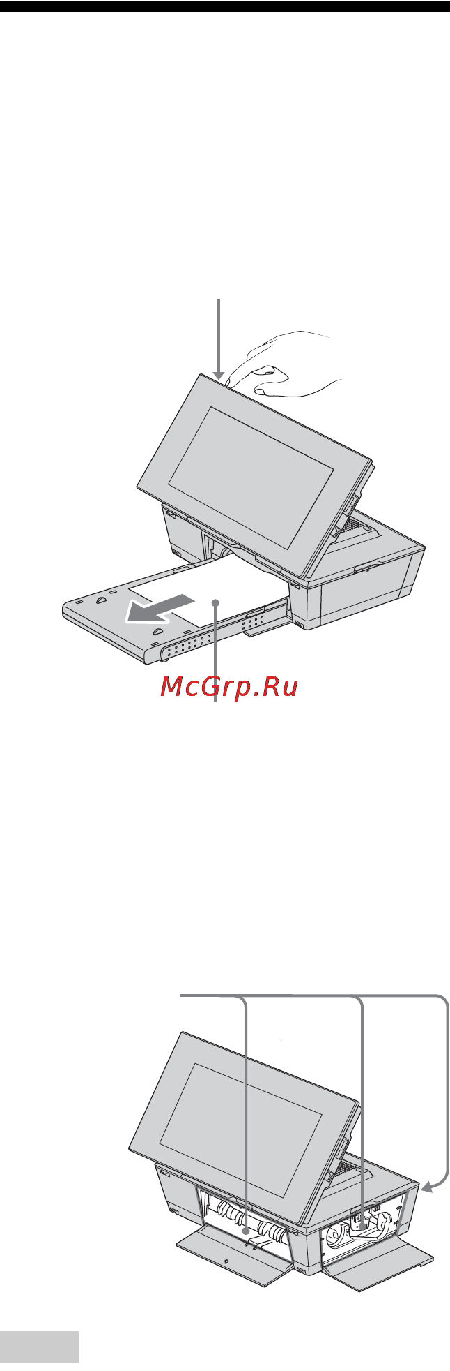 Sony DPP-F800 [110/126] Если бумага замялась