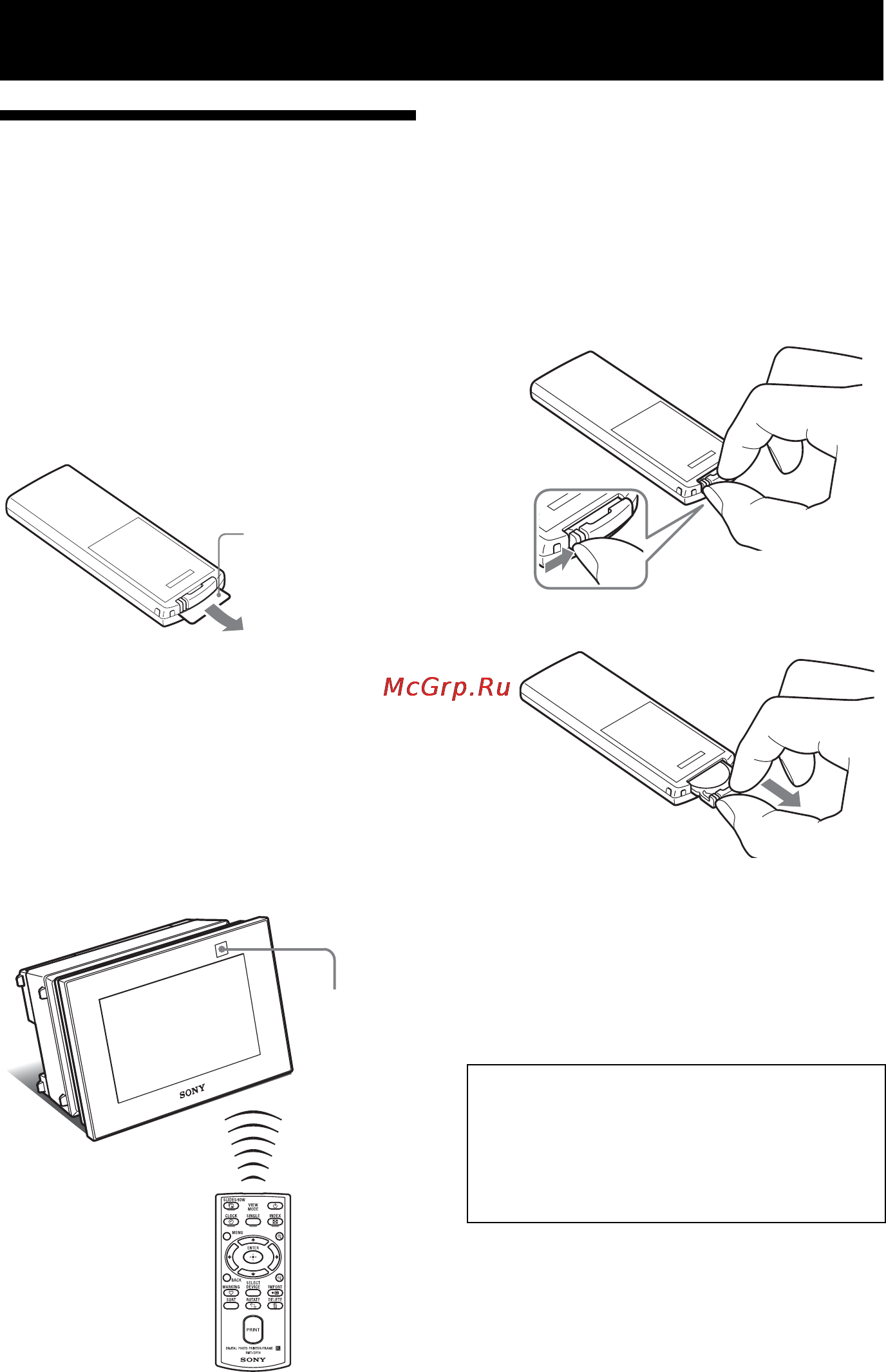 Sony DPP-F800 [20/126] Использование в качестве фоторамки