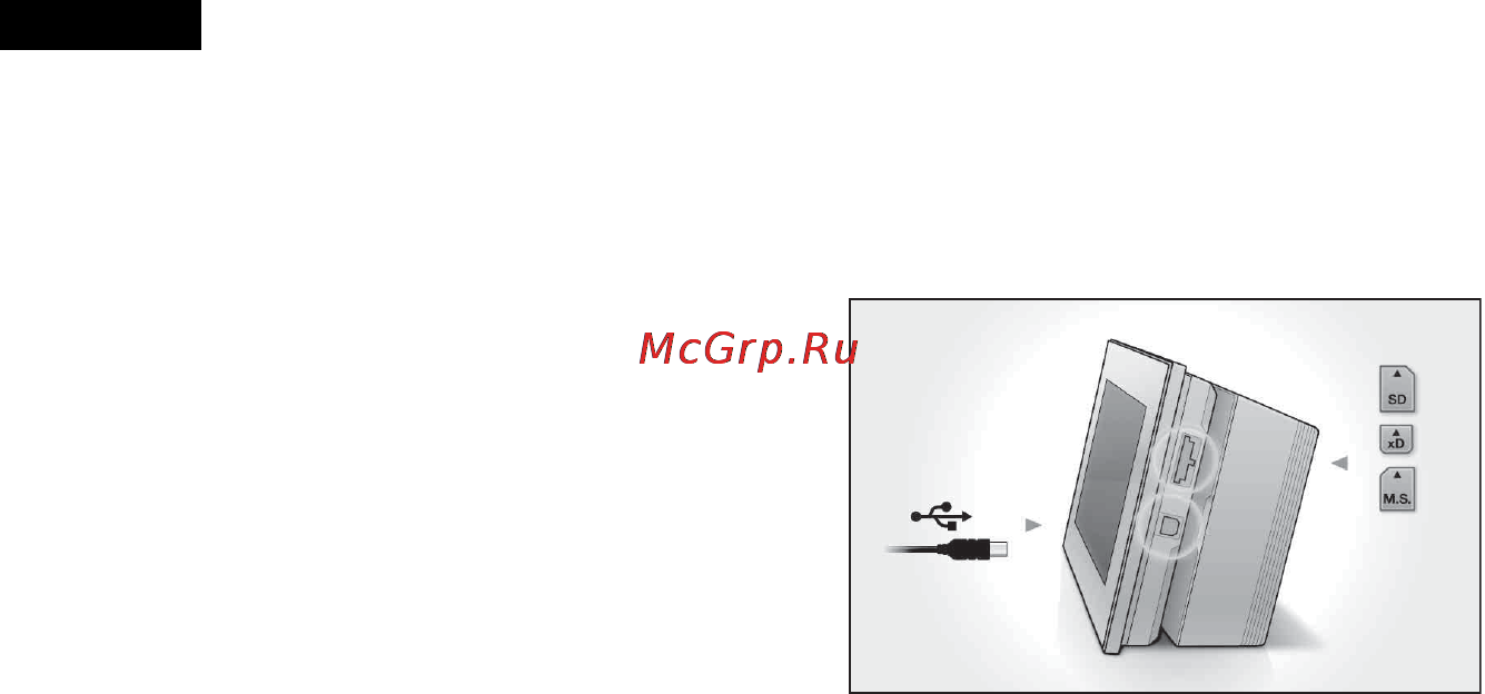 Sony DPP-F800 [24/126] Первоначальные действия