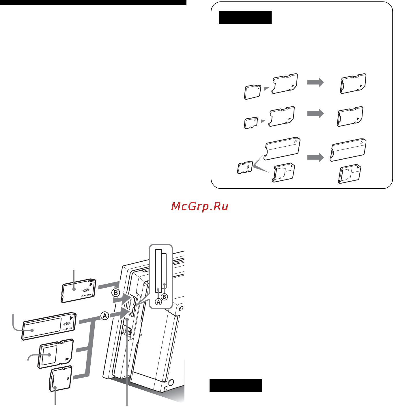 Sony DPP-F800 [26/126] См стр с 114 по 116 для получение подробной информации о совместимых типах карт памяти см стр 117 для получения подробной информации о поддерживаемых форматах файлов