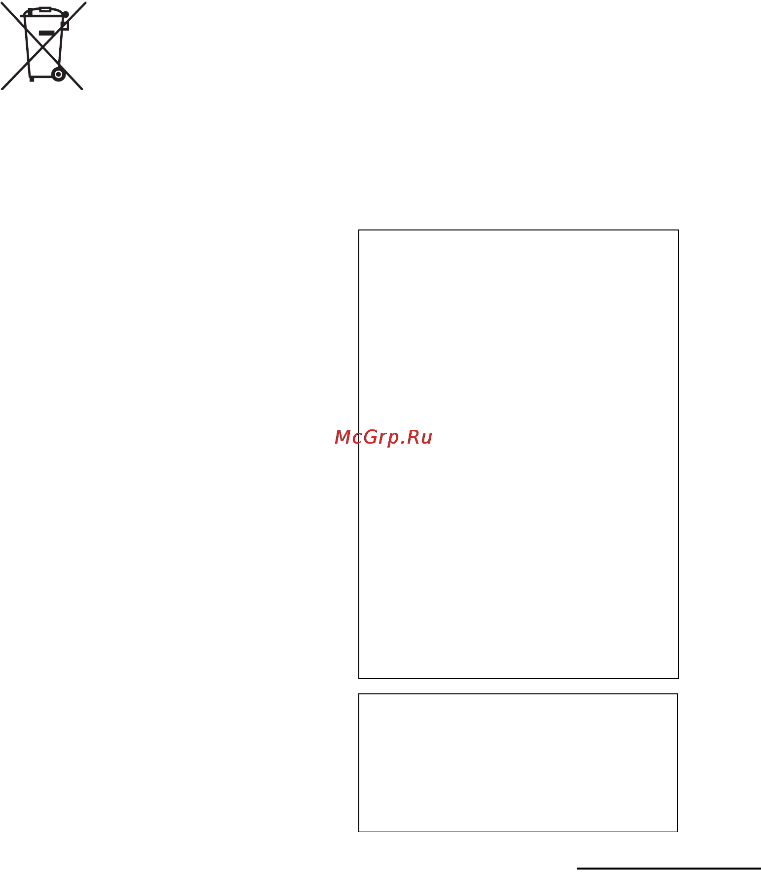 Sony DPP-F800 [3/126] Peкомeндaции по cоздaнию peзepвныx копий