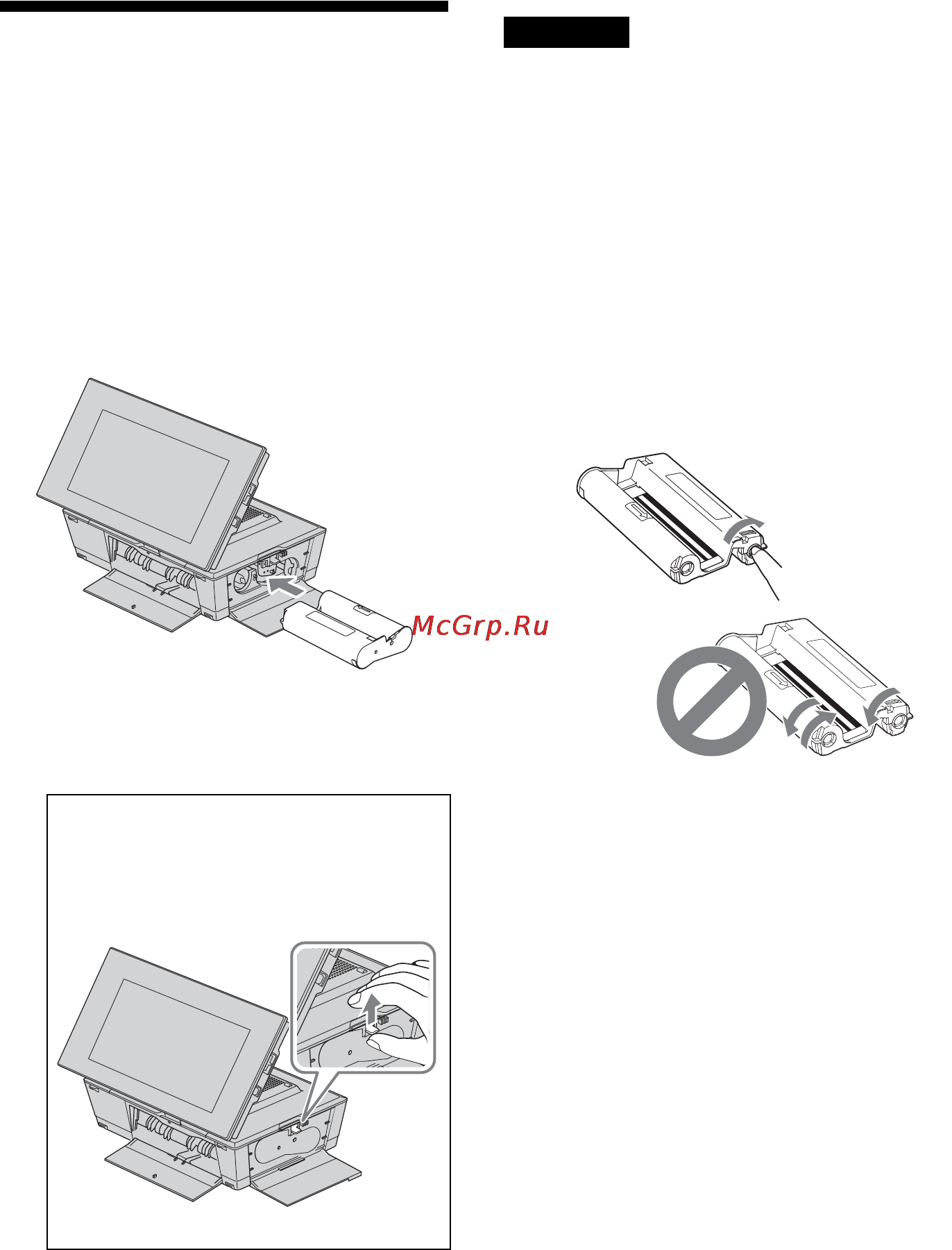 Sony DPP-F800 [34/126] Установка красящей ленты