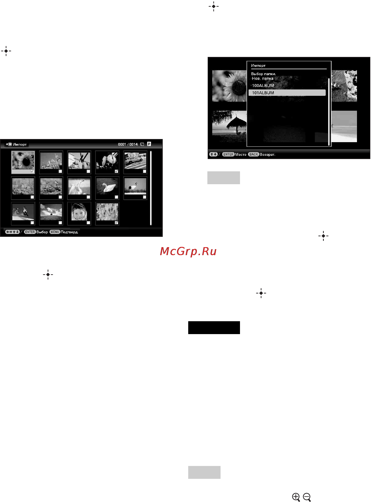 Sony DPP-F800 [46/126] B v v для выбора изображения которое необходимо импортировать из списка изображений и нажмите выбранное изображение будет выделено меткой