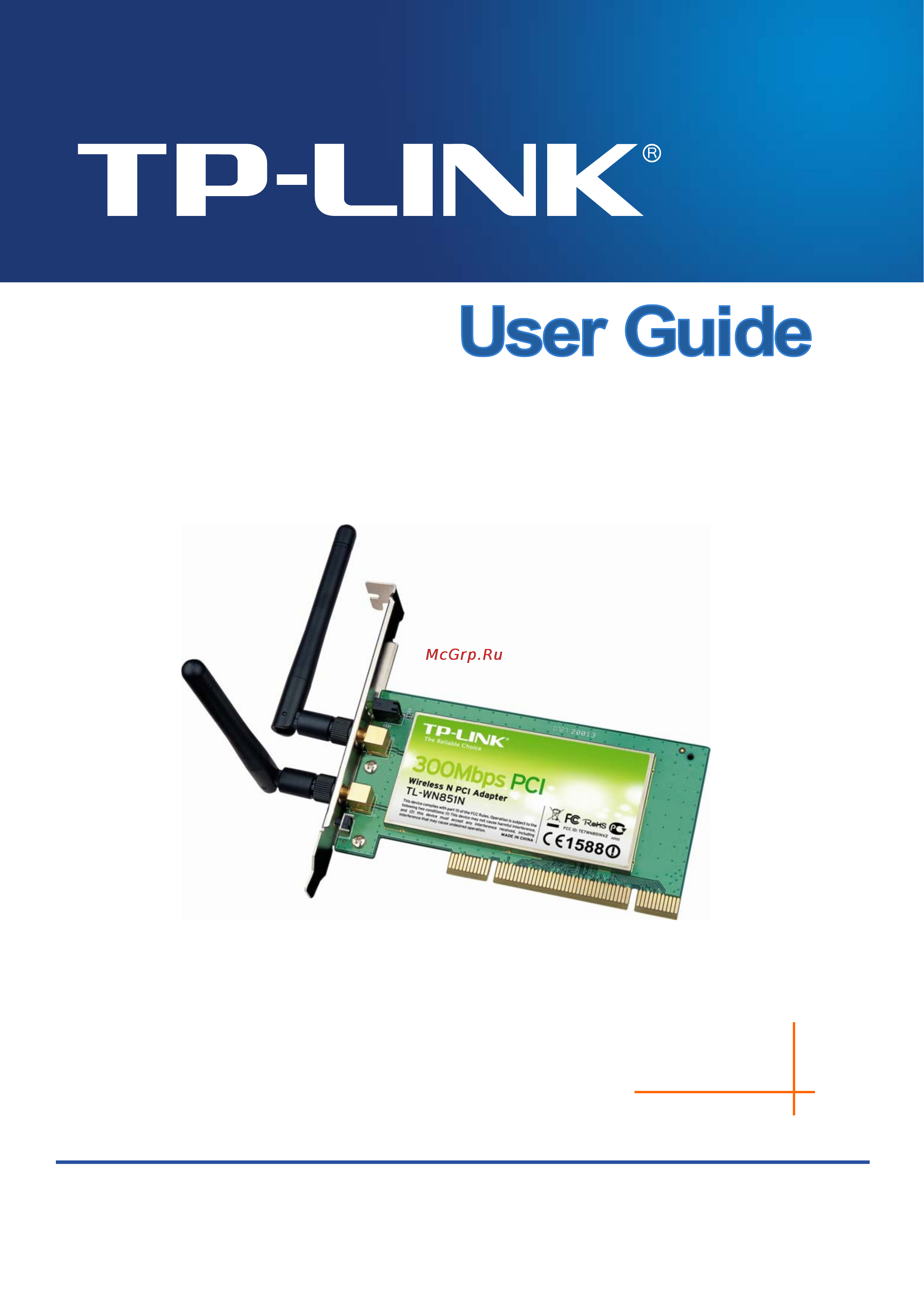Tp-Link TL-WN851N Инструкция по эксплуатации онлайн
