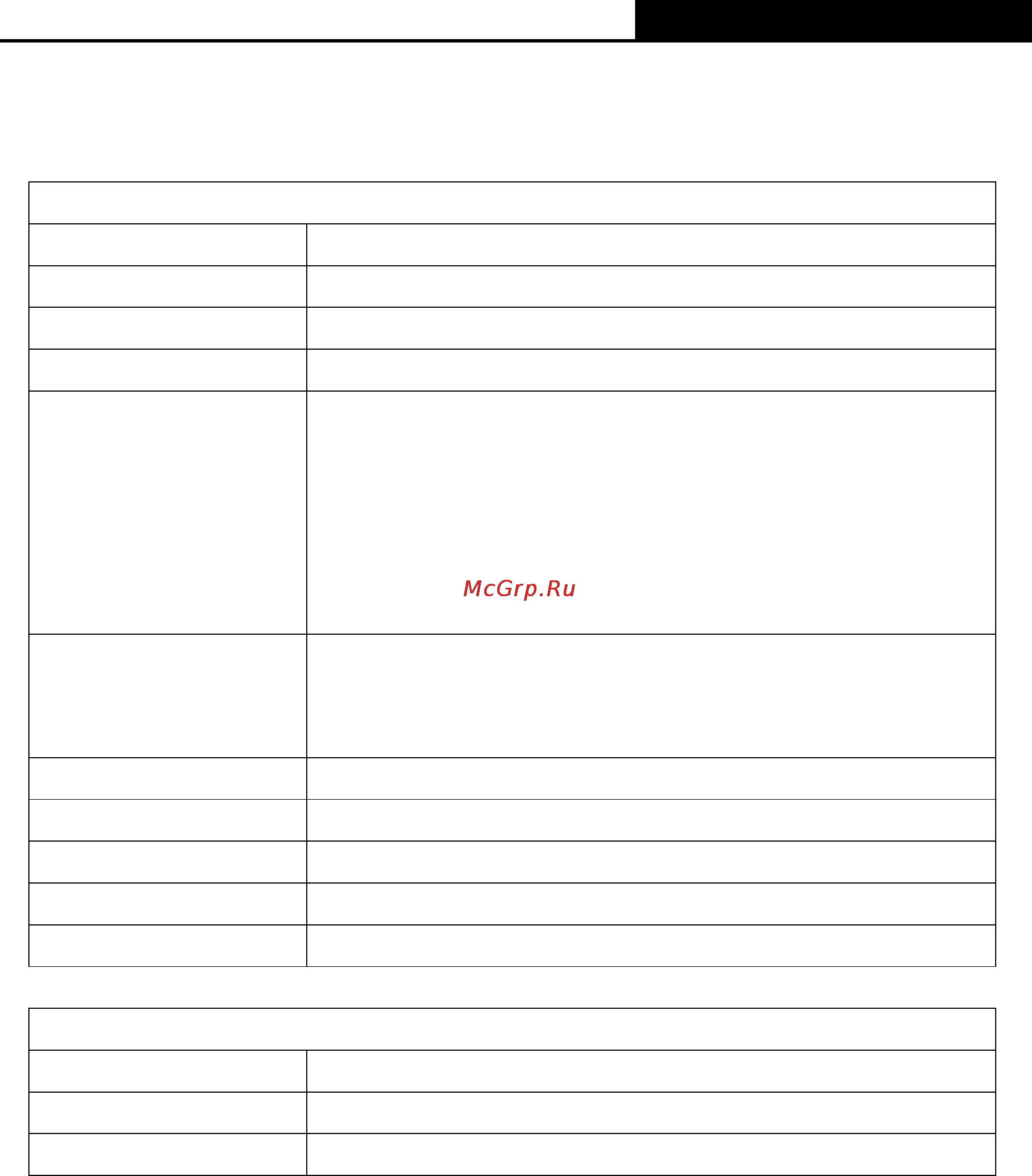 Tp-Link TL-WN851N [46/48] Appendix a specifications