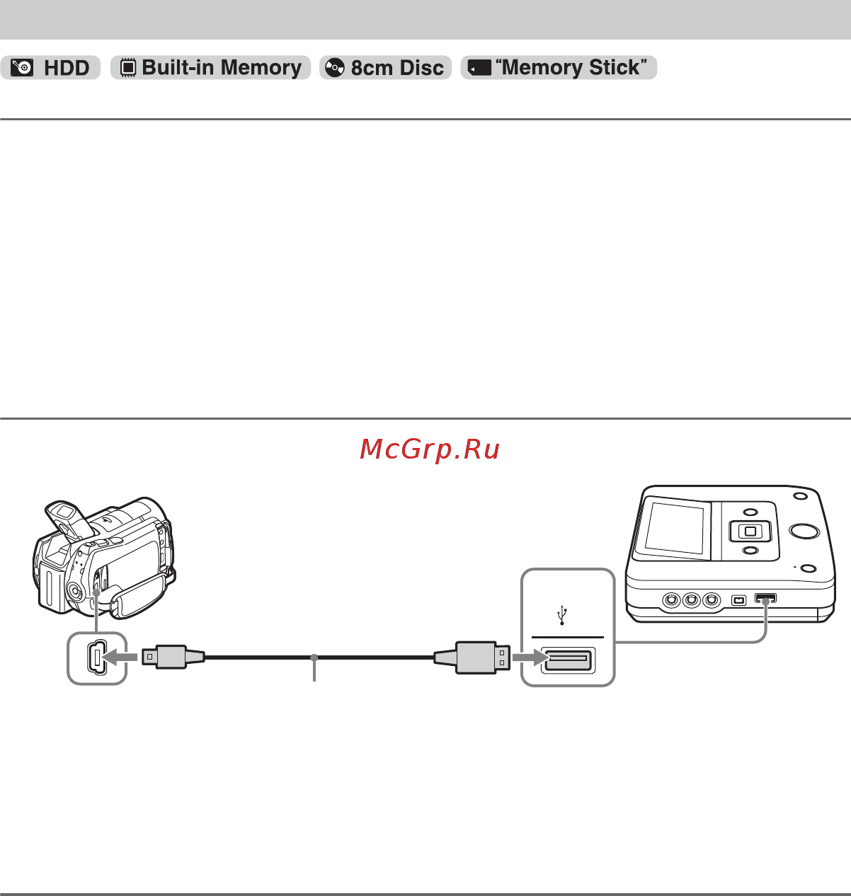Sony VRD-MC6 [30/97] Подсоединение кабелей для записи