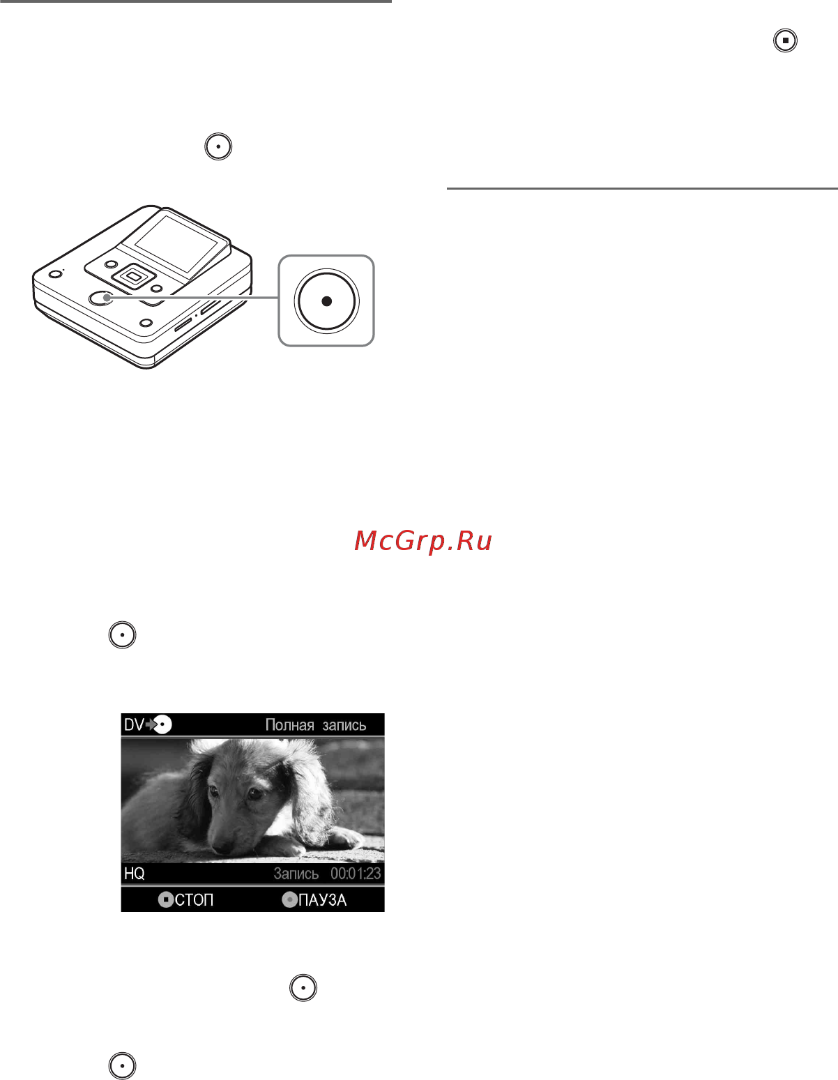 Sony VRD-MC6 Инструкция по эксплуатации онлайн [58/97] 39521