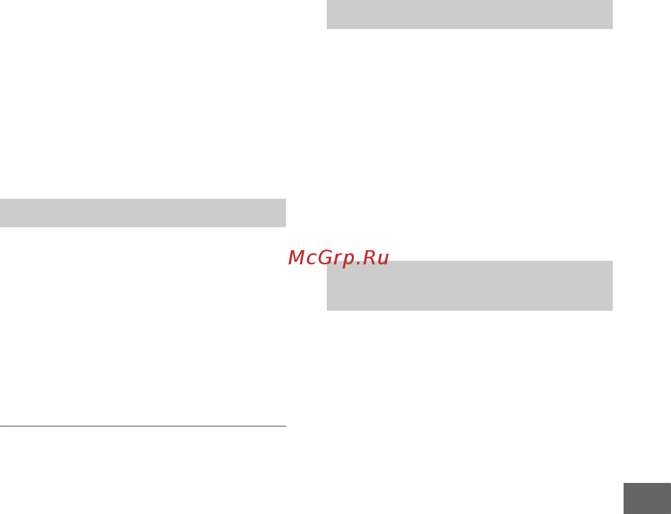 Sony VRD-MC6 [75/97] Поиск и устранение неисправностей