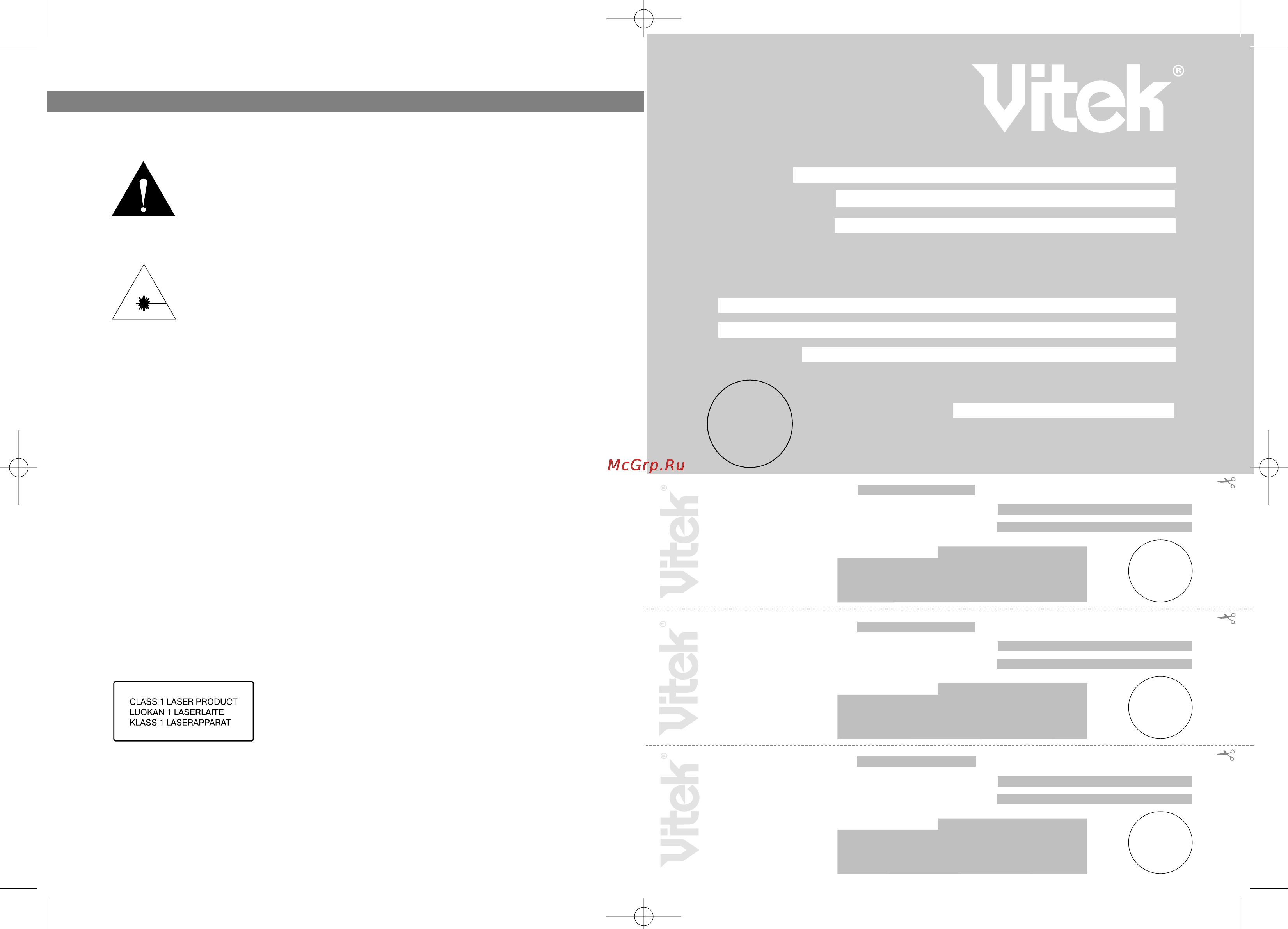 Vitek VT-3782 [2/14] English
