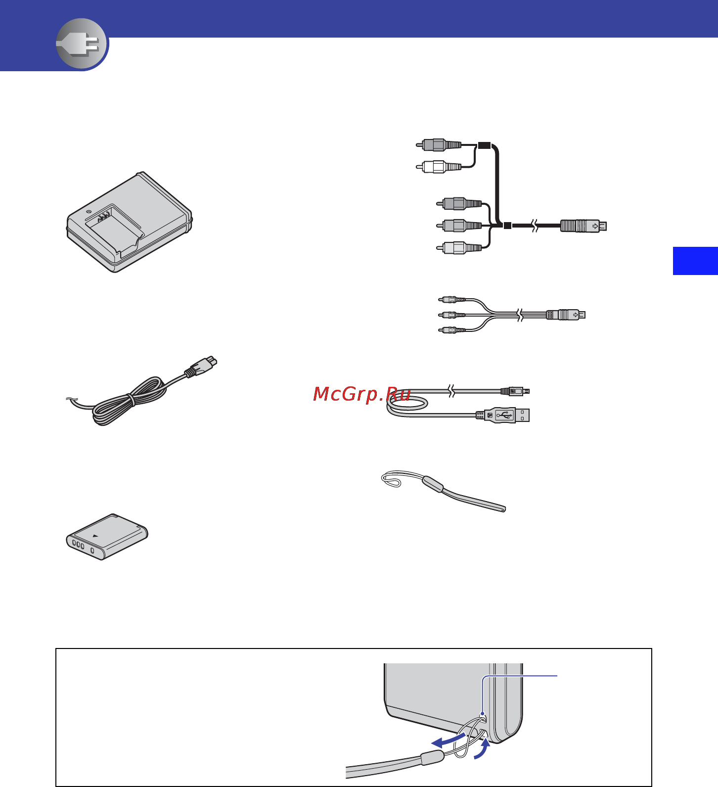 Sony Bloggie MHS-PM1 [15/77] Проверка наличия аксессуаров входящих в комплект поставки