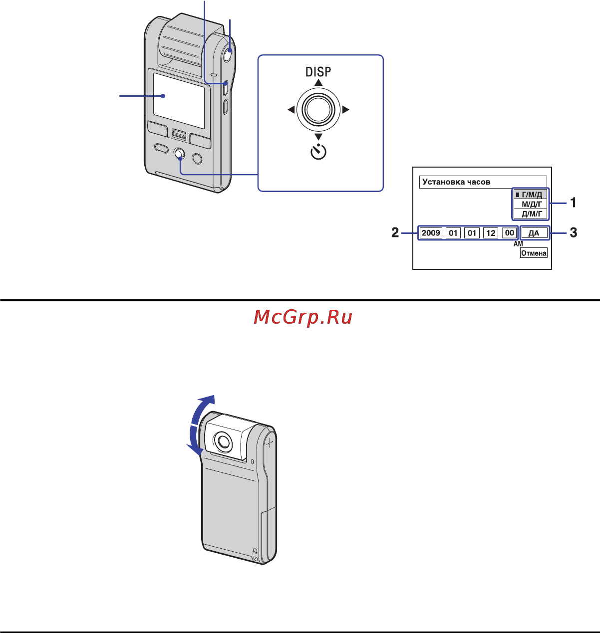 Sony Bloggie MHS-PM1 [20/77] Включение камеры установка часов
